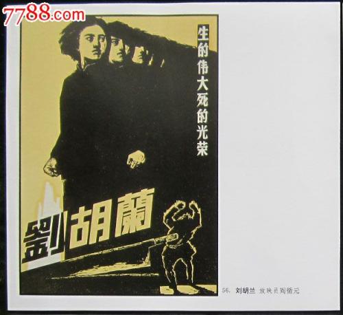 办假的居民死亡医学证明书多少钱